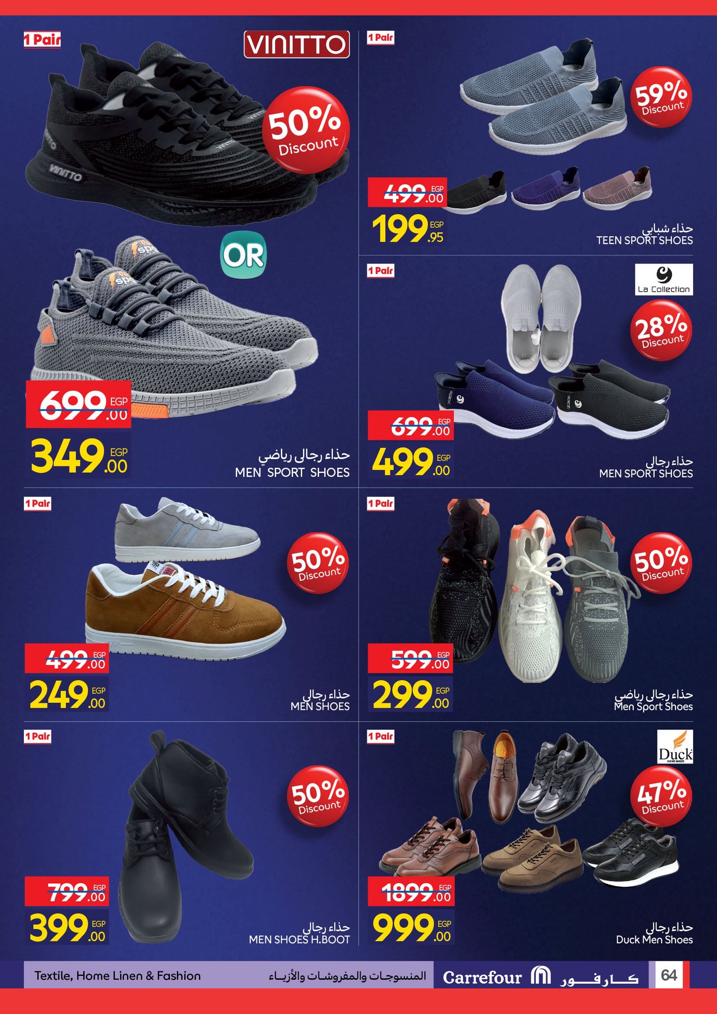 carrefour offers from 23nov to 5nov 2025 عروض كارفور من 23 نوفمبر حتى 5 نوفمبر 2025 صفحة رقم 61